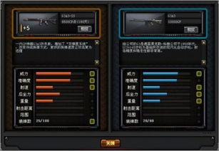 g3各版本,实地验证策略数据&amp;精英版_v10.803