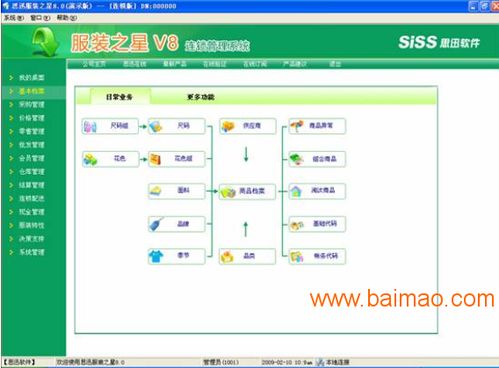 2025年新电脑必装的10款烘培帮官方下载软件清单