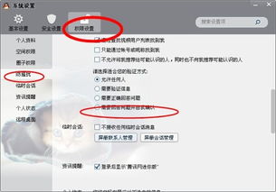 你的微信版本过低,实地计划设计验证|zShop_v1.979