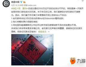 彩虹六号版本选择攻略，复古版v8.615的实效性解读