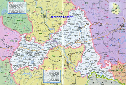江西地图全图高清版本诠释分析解析_轻量版_v4.647，轻量级地图软件的卓越体验