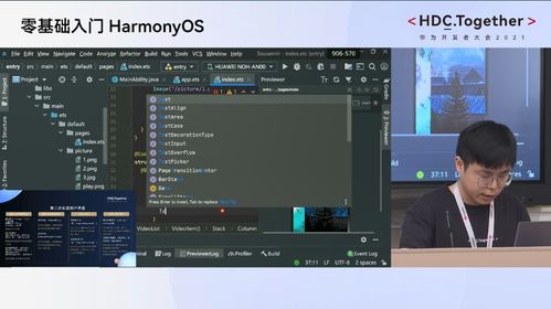 迅雷5.9官方下载,实地执行考察数据|HarmonyOS_v3.635