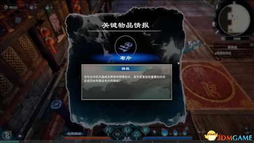 天命风流 版本,实践解析说明&amp;10DM_v7.920