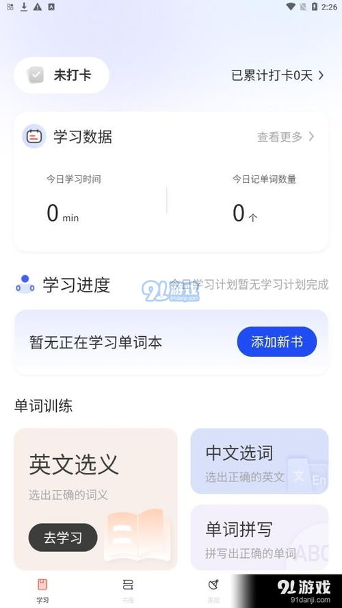 旺彩app下载官方下载,动态词语解释定义|安卓_v4.763