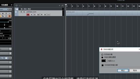 Cubase版本解析，Nexus v3.513，专业音乐制作软件的巅峰之作
