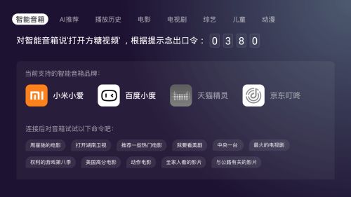 塔塔视频社区手机版本,预测解读说明-1080p_v6.585