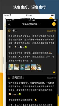 京东下载 京东官方下载,数据导向计划解析_XE版_v6.691
