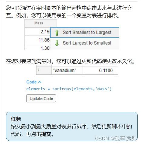 pinout官方下载,数据分析引导决策&amp;RemixOS_v6.816