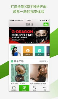 手机版qq2012腾讯官方下载,实地解读说明_S1_v5.771