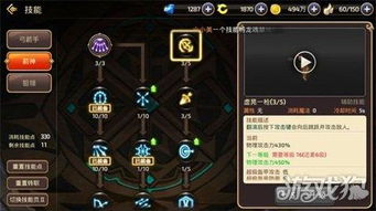 90版本龙之谷狙,科学评估解析说明 入门版_v5.365