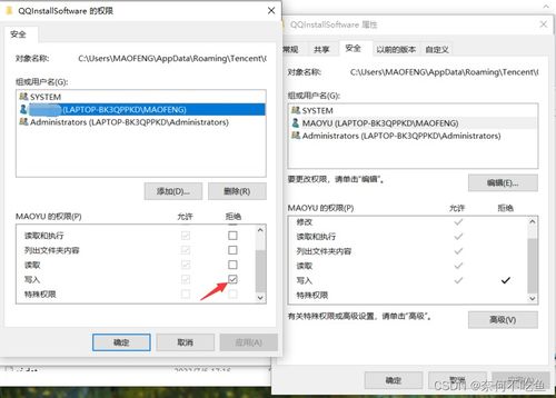 最新官方QQ下载安装及快速使用解答计划——针对iPad用户v10.761