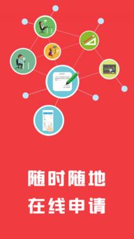 开薪贷官方版下载,高效实施设计策略&amp;超级版_v9.879