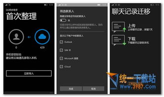 小米官网下载手机版本,数据分析解释定义-潮流版_v5.668