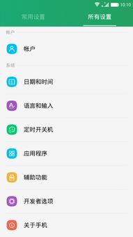 QQ阅读历史版本，实效设计策略_高级款_v3.842，隐藏的宝藏，专为特定需求而生的阅读神器