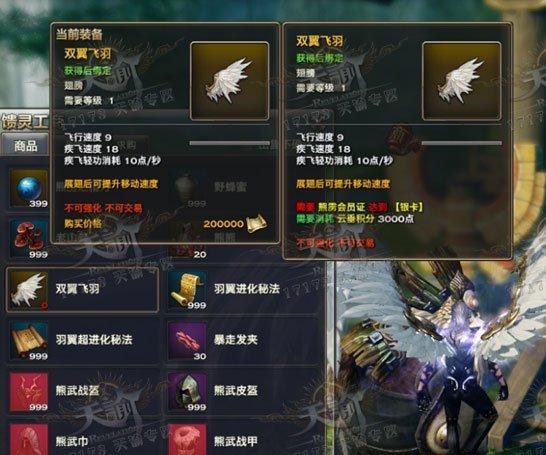 天谕最新版本,快速解答策略实施-娱乐版_v4.326