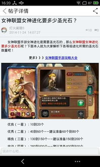 系统工具软件全女格斗版本，精细执行计划体验版_v7.587，全面优化与管理您的系统