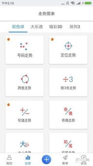 江苏快3下载官方,安全性计划解析_试用版_v6.563