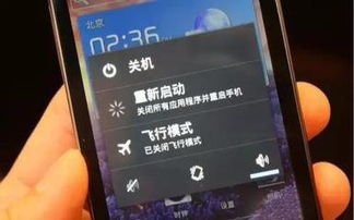 手机怎么恢复旧版本,高速计划响应执行-Advance_v1.215