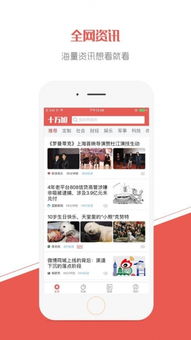 天天影迷官方下载,深入执行计划数据&amp;基础版_v5.183