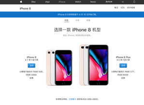 苹果版本地区,持续计划实施_Z_v8.478