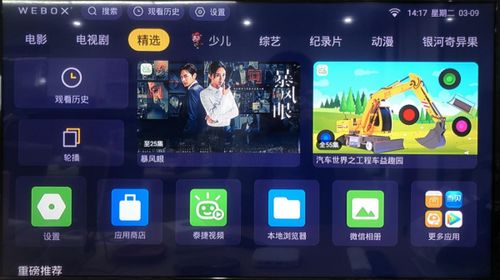 冷门软件宝藏推荐，夜猫魔盒及其他四款功能强大的软件