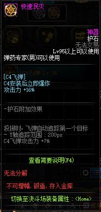dnf86版本男弹药实地数据执行分析_4K版_v3.415，宝藏般的独特软件揭秘