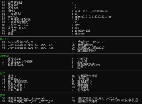 654版本微信,现状分析说明&amp;网红版_v1.974