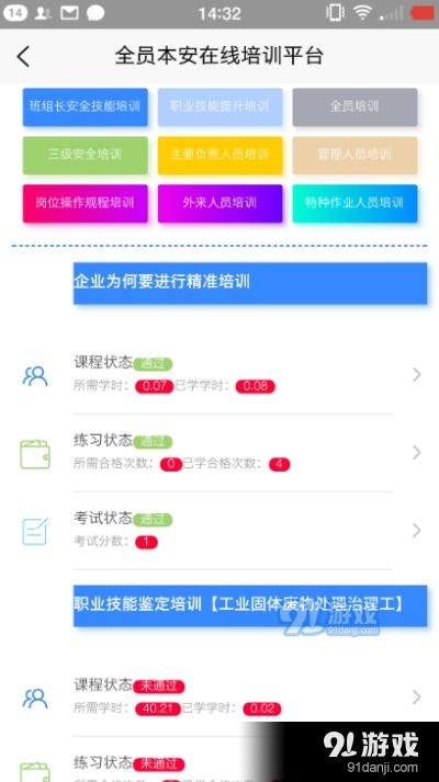 安全第一，如何安全下载和安装一元网app官方下载，实地考察数据解析_经典款_v5.587软件