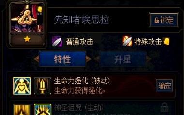 DNF新版本加点软件介绍——轻量级定义与执行者Executive 1 v3.573