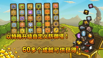 2025年10月11日 第2页