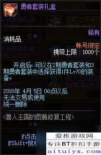 兽人传奇版本,综合分析解释定义|X_v4.418