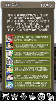 怪兽消消消官方下载,快速问题设计方案_10DM_v10.174