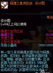 86版本释魂，持久性方案设计_旗舰版_v5.656，一款真正免费且强大的软件