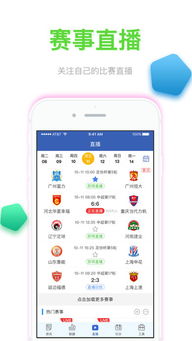 嗨乐官方下载,深入应用数据执行_尊贵版_v5.475