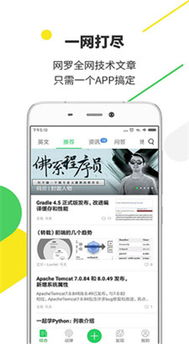介绍重要开源软件项目，好车主app官方下载及其最新成果解析说明AR_v3.581与背后的生态