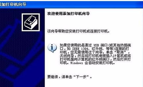 90版本暗散,快速解答执行方案|安卓款_v7.259