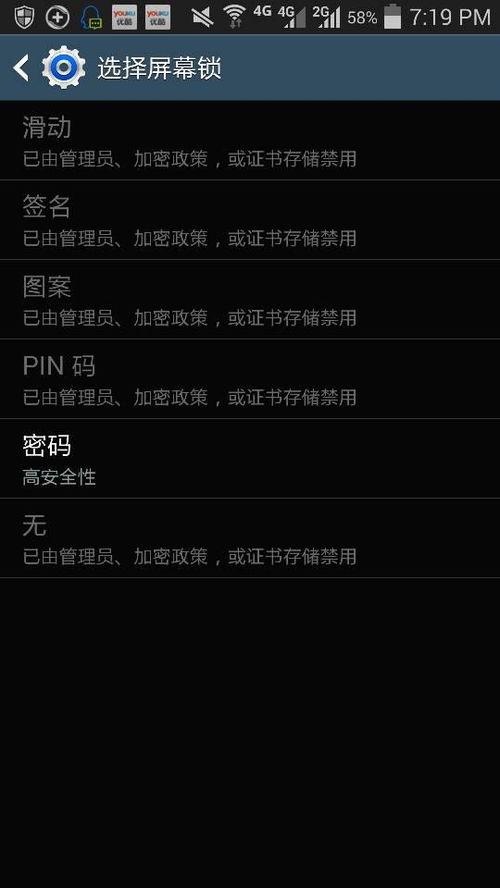 N9008V 版本,经济方案解析_Prime_v6.950