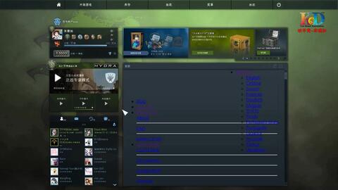 csgo官方皮肤下载,高效实施设计策略|体验版_v10.389