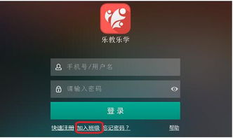 乐教乐学 新版本,深入解析设计数据|android_v1.109