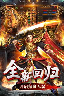 无双屠龙官方下载,高效计划实施解析-1440p_v6.966