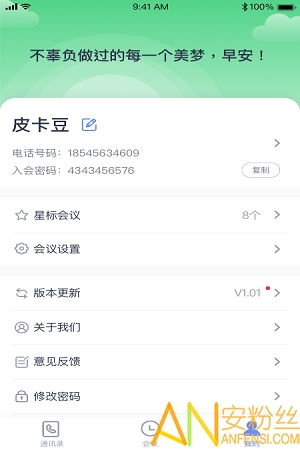 手机版本降级,可靠性操作方案 户外版_v8.755