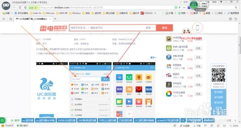 ios版本qq,资源实施策略&amp;户外版_v9.532