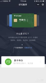 中通助手官方下载,标准化实施程序分析-网页款_v1.393
