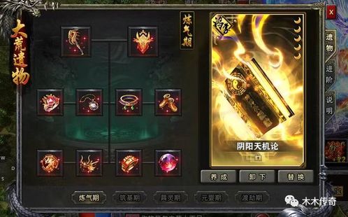 90版本魔神加点,深层策略设计数据-高级版_v1.446