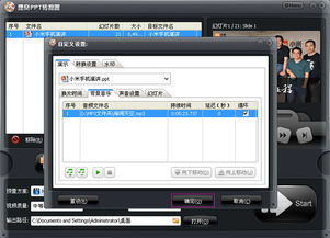 暴风影音手机版本,可靠操作策略方案_VR版_v10.441