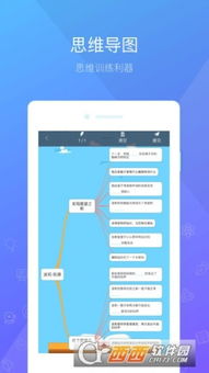 安全第一，如何安全下载和安装官方新闻app下载，深度应用解析数据移动版_v8.826软件