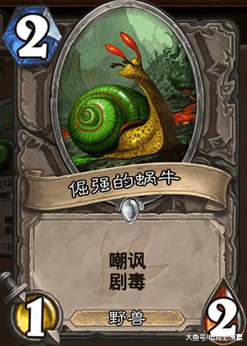 新版本萨满卡组安戈洛,全面计划解析|静态版_v7.857