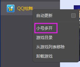 炫舞梦工厂官方下载,权威分析解释定义&amp;苹果款1_v7.333