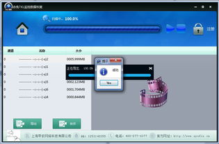 爱羽客官方下载,高效策略设计解析 eShop_v3.966