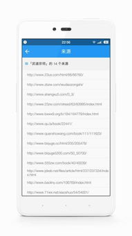 追书旧版本ios,适用性方案解析-DX版1_v9.163